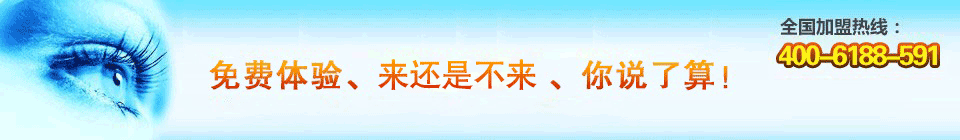 加盟咨詢(xún)