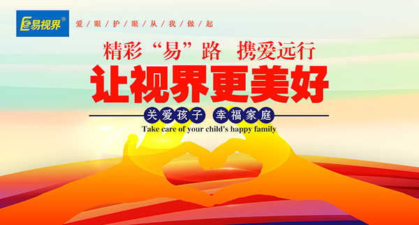 從“透支健康，儲蓄金錢”轉(zhuǎn)變?yōu)?ldquo;預(yù)支金錢，積累健康”