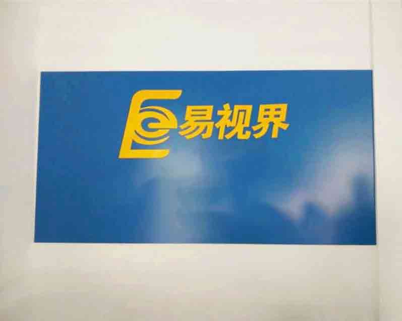 熱烈慶祝易視界濟南2店裝修即將完畢！