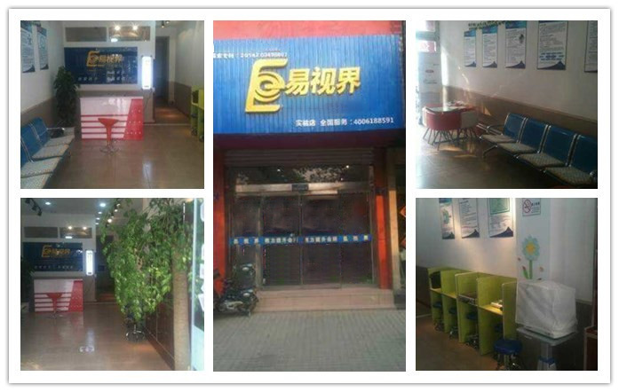 熱烈慶祝易視界平度店裝修完畢，近期開業(yè)！