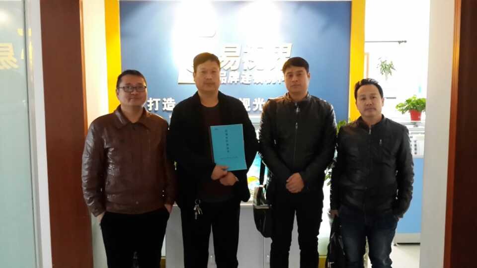 熱烈慶祝易視界鶴壁旗艦店簽約成功！??！