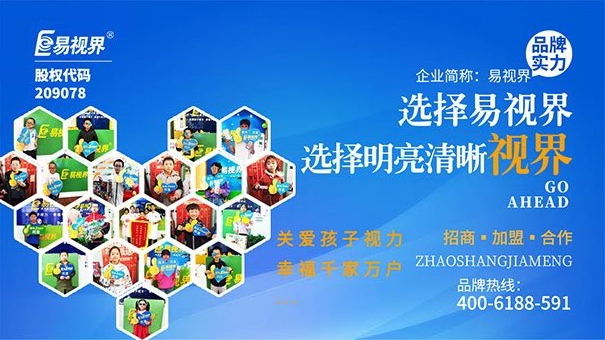 易視界護眼專家 經常流淚可能是得了哪些??？