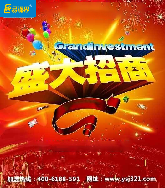 熱烈歡迎高女士來易視界實地考察！