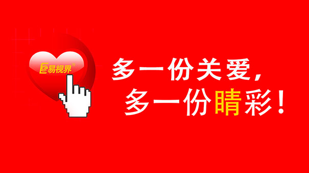 弱視的家庭訓(xùn)練方法