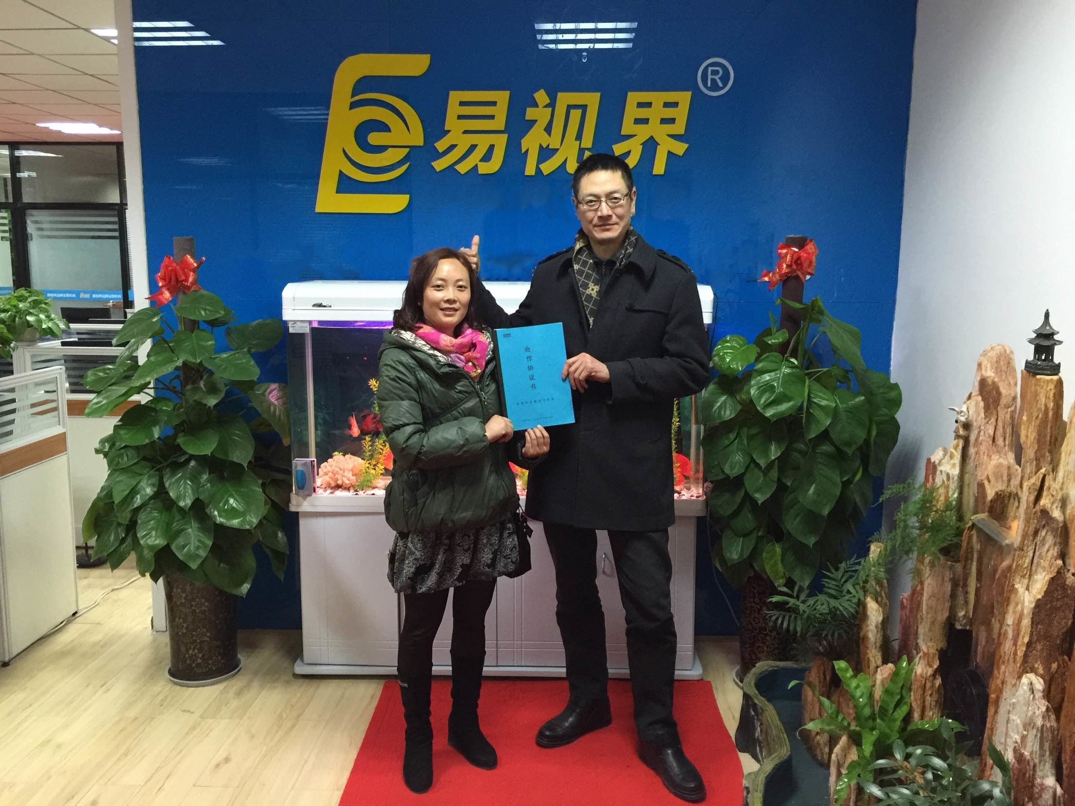熱烈慶祝易視界成都店簽約?。?！
