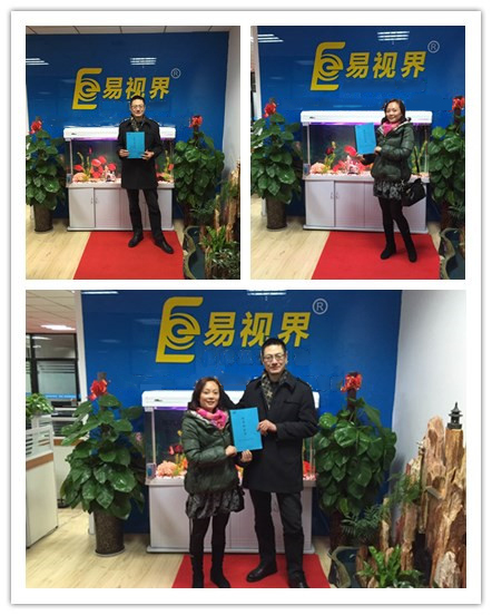 熱烈慶祝易視界成都店簽約?。?！