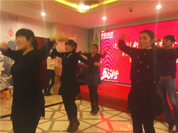 易視界蝶變2015