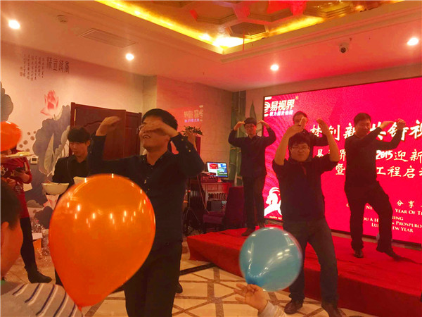易視界蝶變2015