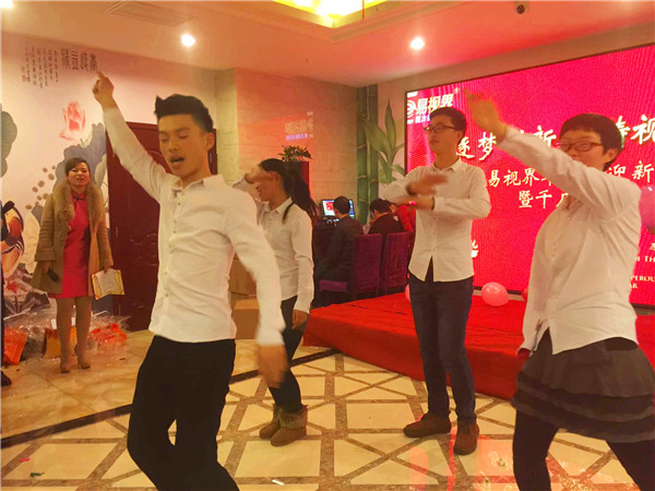 易視界蝶變2015
