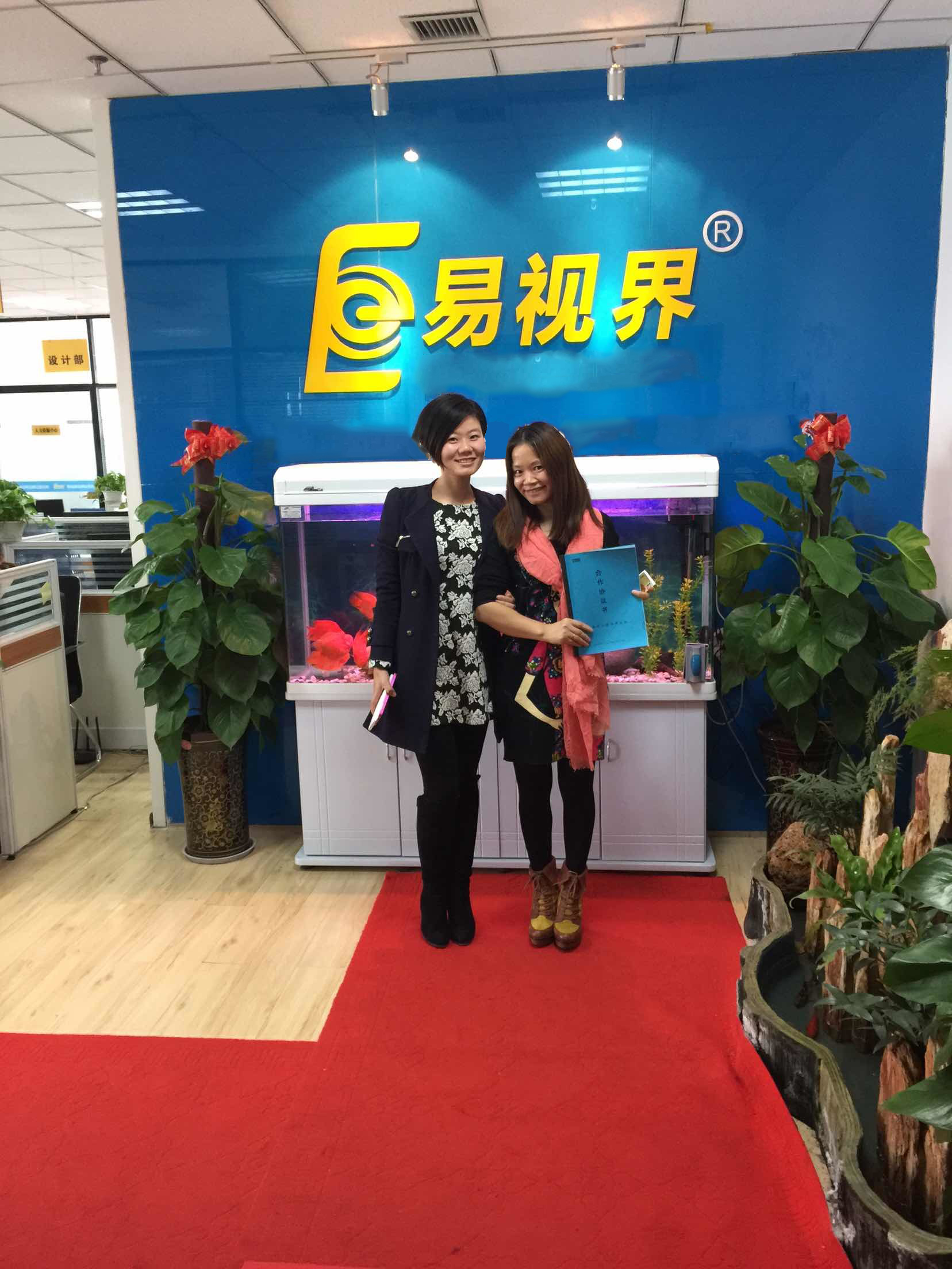 熱烈慶祝易視界廣州店簽約成功！
