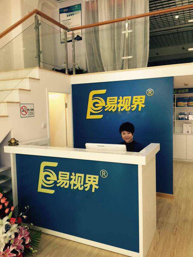 熱烈祝賀易視界上海旗艦店—浦東3店今天試營(yíng)業(yè)！