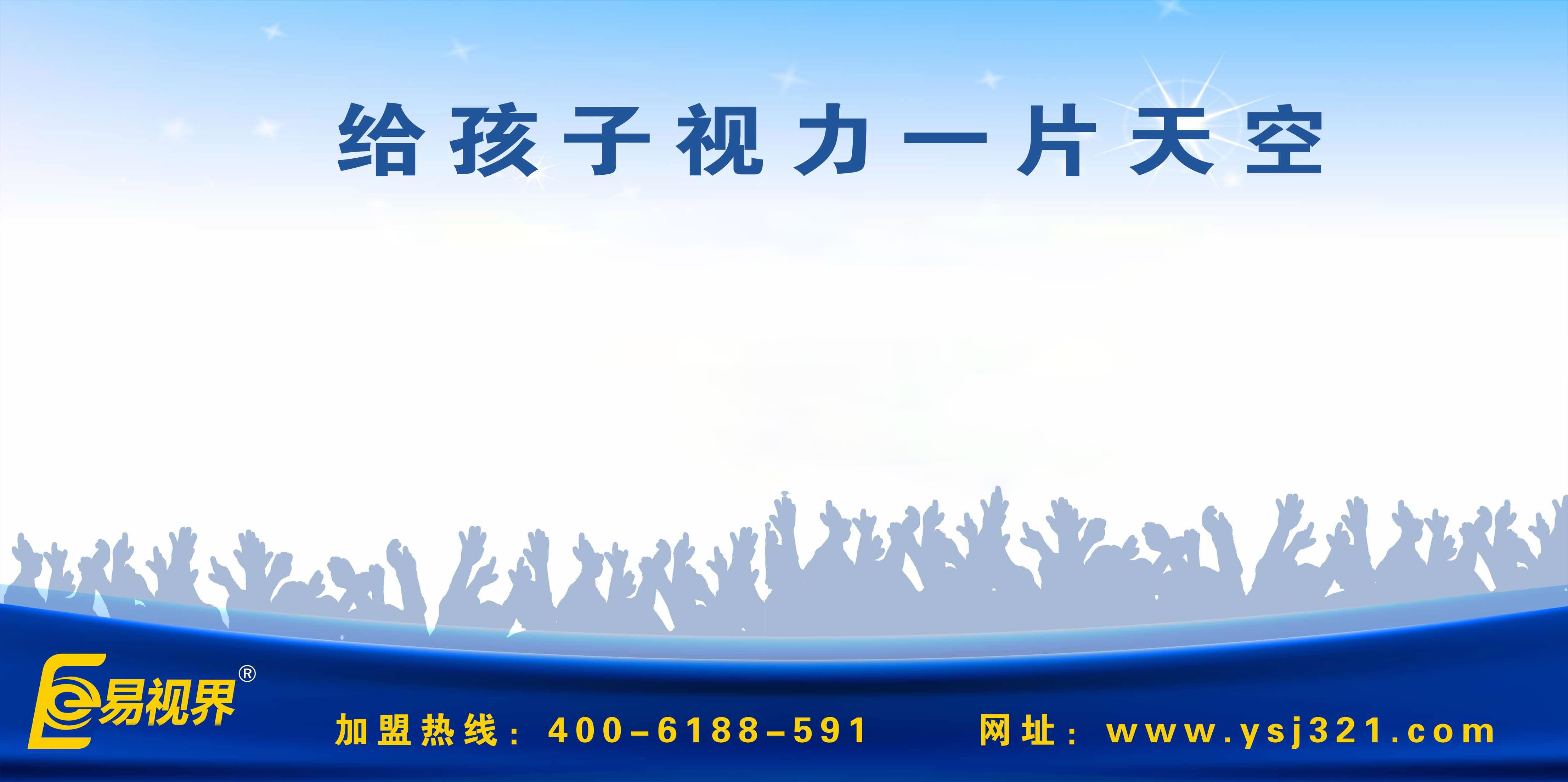 嬰幼兒多食深綠色蔬菜有利視力發(fā)育_易視界
