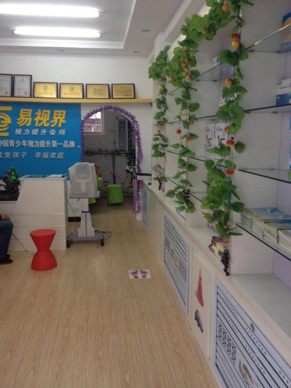 熱烈祝賀易視界內(nèi)蒙古三中街店開(kāi)始營(yíng)業(yè)!