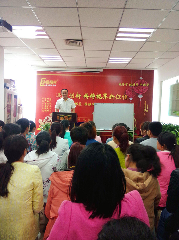 易視界4月份總結(jié)大會