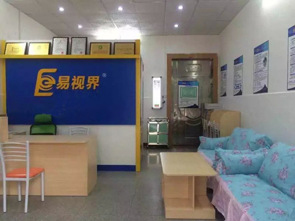 易視界永豐店