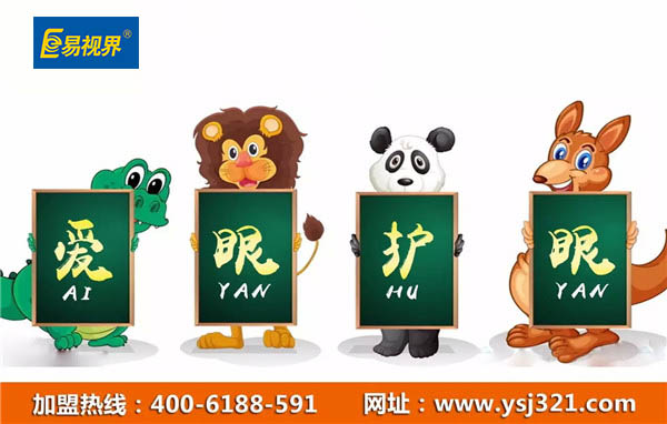 孩子出現近視眼可能導致哪些不良習慣