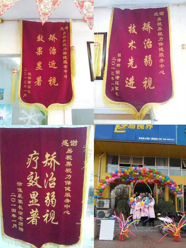 易視界的外界評價好嗎？