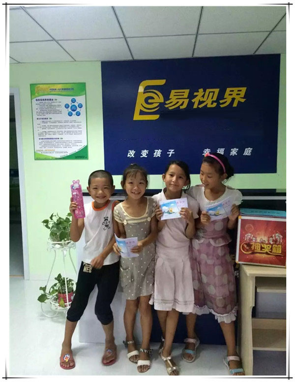 易視界望海小學(xué)店今日開(kāi)始營(yíng)業(yè)