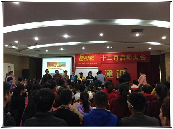 11月表現(xiàn)優(yōu)秀的優(yōu)秀小伙伴上臺領獎