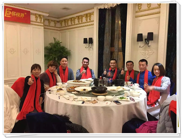 歡樂(lè)的易視界家人們