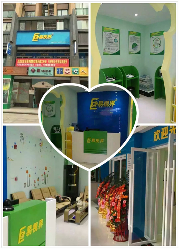 易視界玫瑰店裝修完畢開始營(yíng)業(yè)