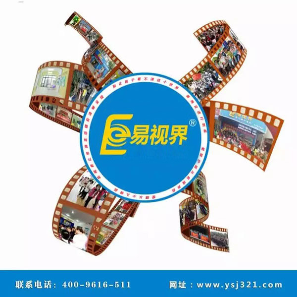 視力防護(hù)加盟費(fèi)多少