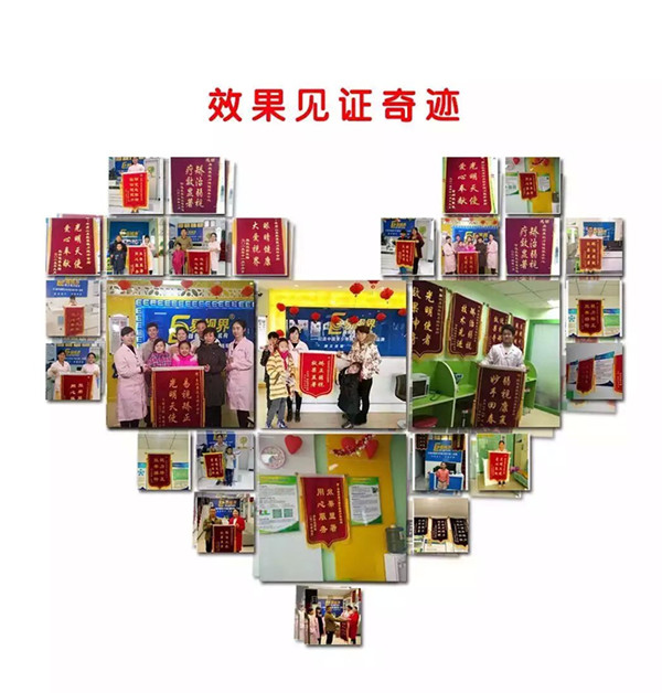 青少年視力矯正加盟哪個品牌好