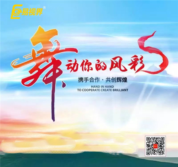視力防護(hù)加盟哪個(gè)好？易視界讓創(chuàng)業(yè)變得如此簡(jiǎn)單