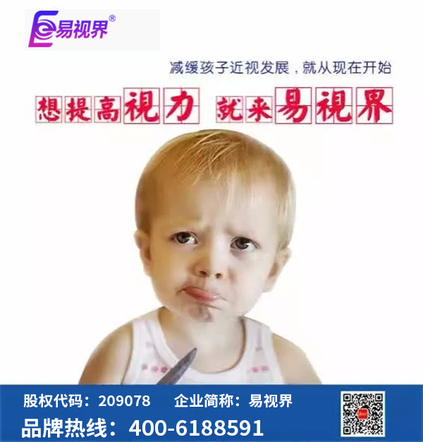  給你的眼睛來(lái)個(gè)“大保健”