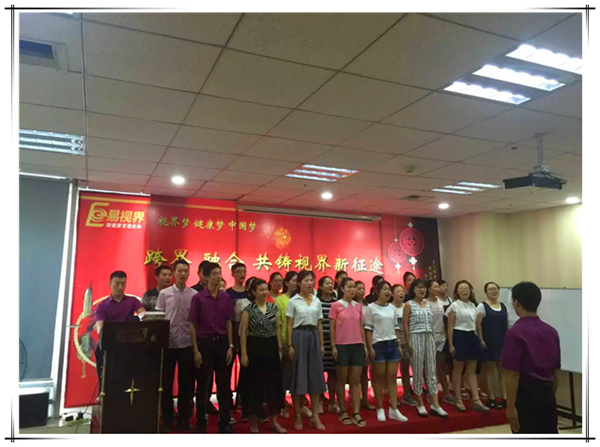 易視界九月啟動大會，夢想疊加尊嚴(yán)致青春
