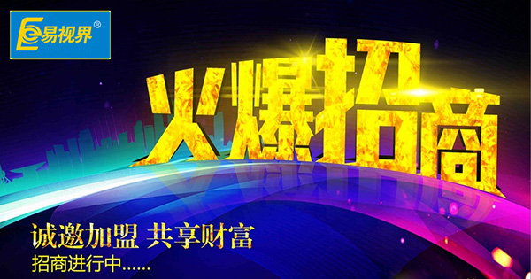 眼睛最愛(ài)七大營(yíng)養(yǎng)_易視界