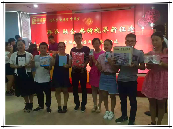 易視界九月啟動大會，夢想疊加尊嚴(yán)致青春