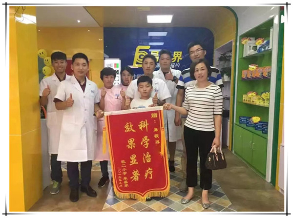 易視界實(shí)驗(yàn)小學(xué)店效果奇特收到家長贈送錦旗
