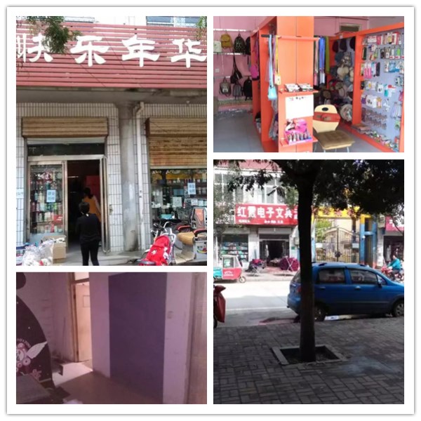 易視界玉蘭小學店選址成功即將裝修