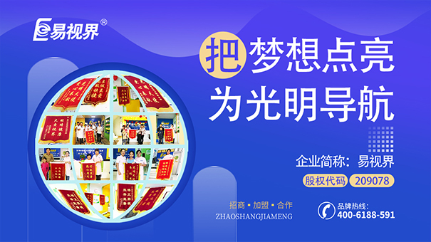 弱視的優(yōu)質(zhì)治療時間
