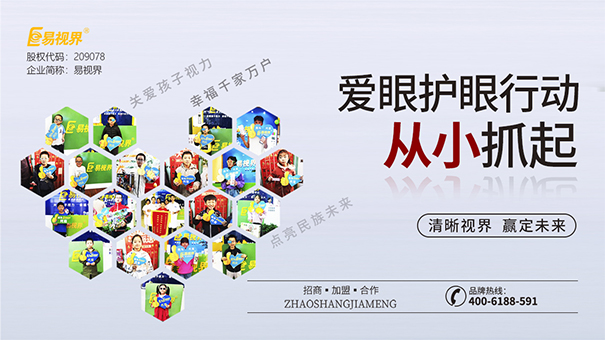 近視矯正哪家好？近視眼怎么防護(hù)