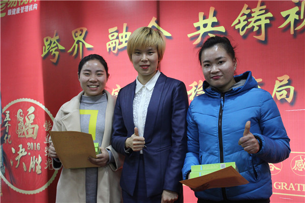 易視界表現(xiàn)優(yōu)秀的小伙伴上臺領獎