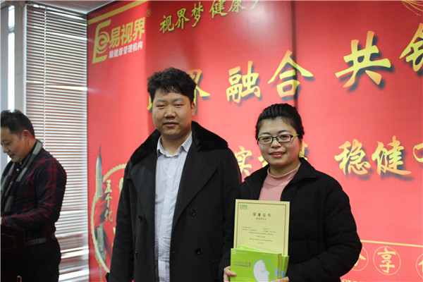 易視界表現(xiàn)優(yōu)秀的小伙伴上臺領獎