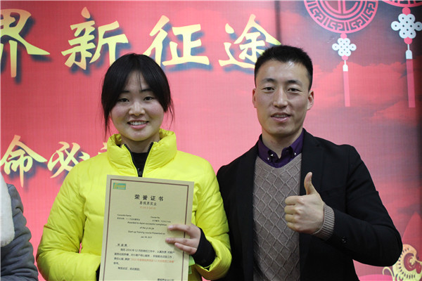 易視界表現(xiàn)優(yōu)秀的小伙伴上臺領獎