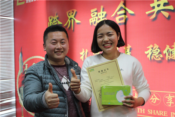 易視界表現(xiàn)優(yōu)秀的伙伴上臺領獎