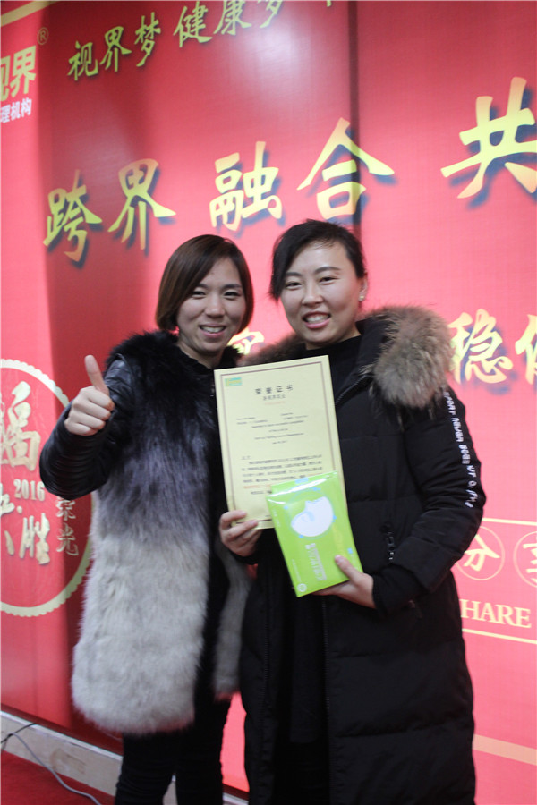 易視界表現(xiàn)優(yōu)秀的小伙伴上臺領獎