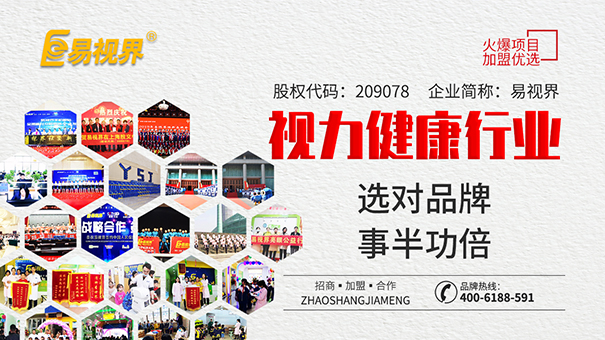 黑暗中玩手機(jī)影響視力_易視界