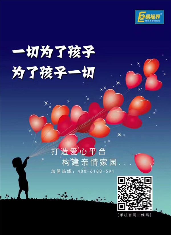 易視界為您講解緩解眼睛干澀的水果有哪些？