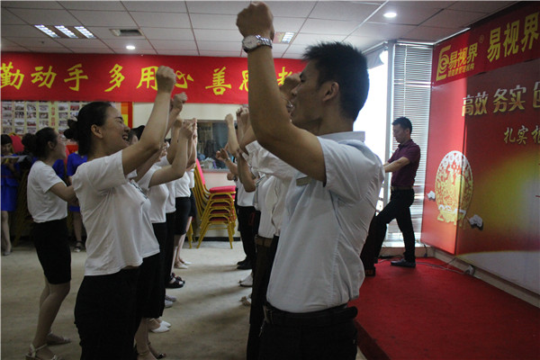 易視界激情的團(tuán)隊(duì)風(fēng)采展示，大家可以感受下