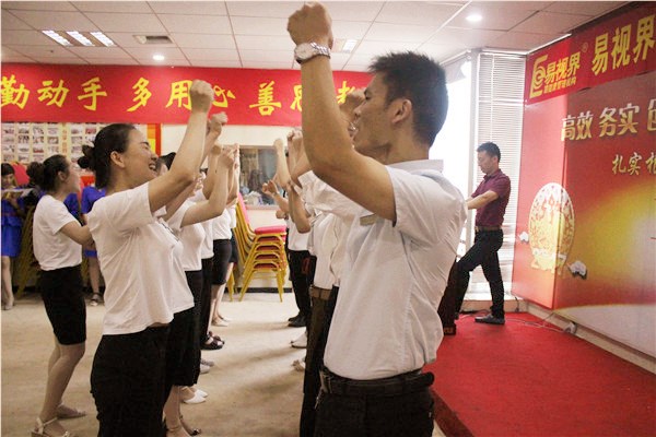 易視界激情的團(tuán)隊(duì)風(fēng)采展示，大家可以感受下