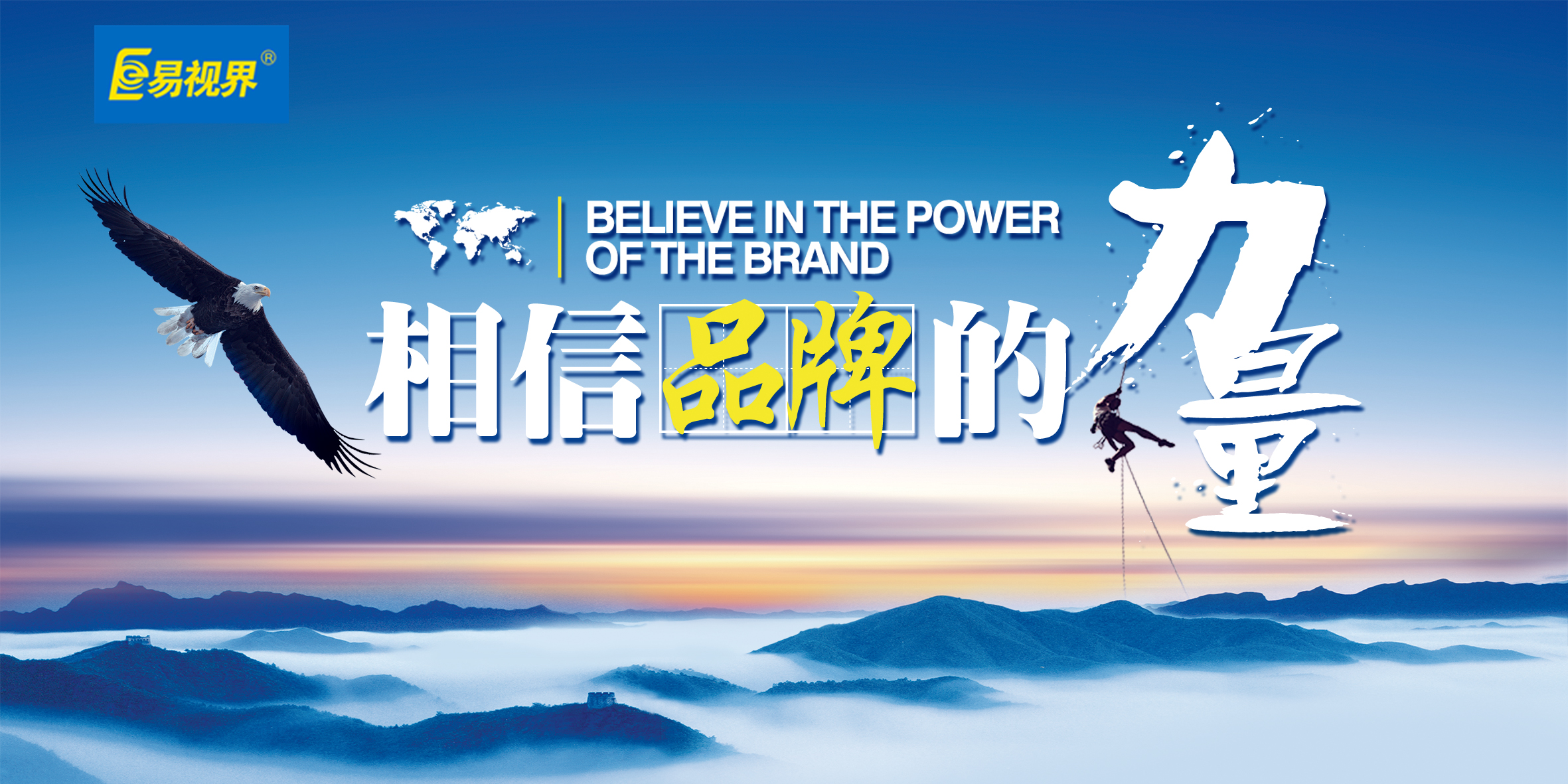 加盟視力保健店哪家好_易視界