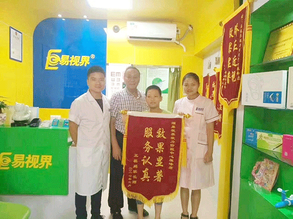 關(guān)愛孩子視力健康 易視界人一直在行動(dòng)
