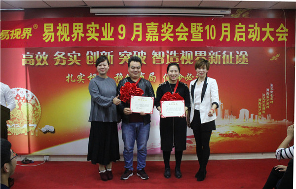 優(yōu)秀管理獎(jiǎng)獲得者：史雅瓊、王少平
