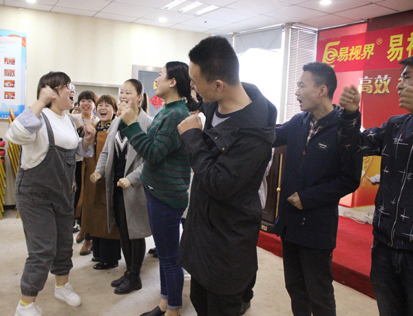易視界四總后團隊風(fēng)采展示