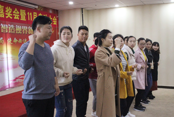 易視界激情的團隊風(fēng)采展示